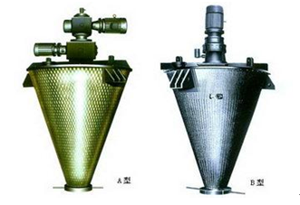双螺旋锥形混合机